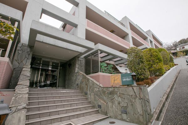 パークフィールド宝塚中筋山手