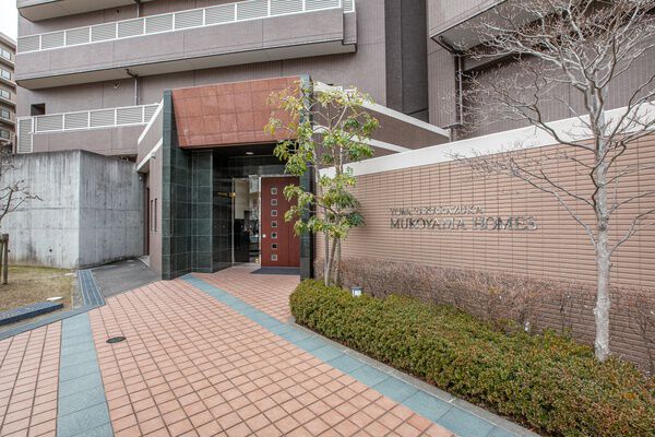 藤和宝塚武庫山ホームズ