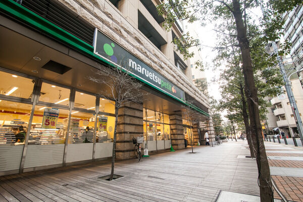 生鮮食品も揃う「マルエツプチ芝4丁目店」まで約800m(徒歩10分)。 生鮮食品も揃う「マルエツプチ芝4丁目店」まで約800m(徒歩10分)。