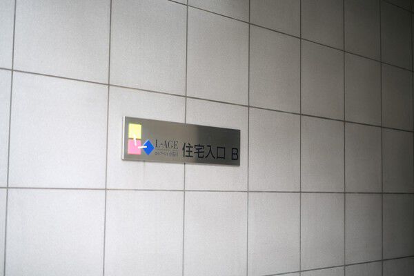 総戸数310戸。「春日」駅をはじめ3駅利用可能な好立地です。		