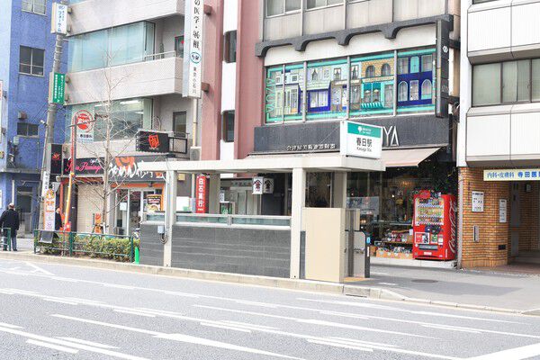都営三田線「春日」駅まで約320m（徒歩4分）。		