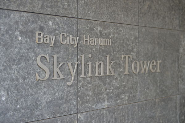 大理石に際立つマンションロゴ。モダンなデザインで都会の暮らしを表現しています。		