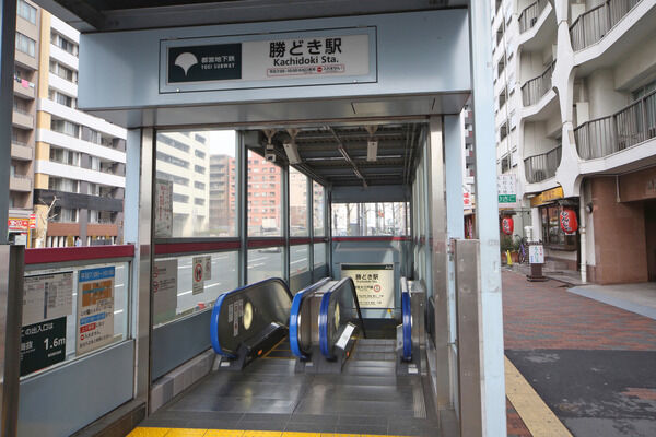都営大江戸線「勝どき」駅から約720m（徒歩9分）の好立地。		