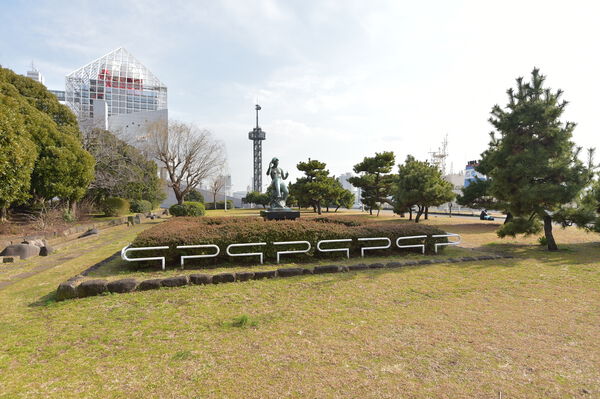 東京スカイツリーを望む「晴海ふ頭公園」へは約1,100ｍ（徒歩14分）。		