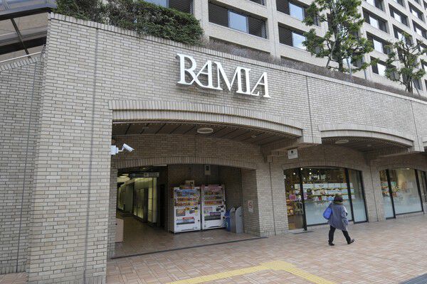 日常の買い物に便利な「飯田橋セントラルプラザラムラ」は、約300m(徒歩4分)。 日常の買い物に便利な「飯田橋セントラルプラザラムラ」は、約300m(徒歩4分)。