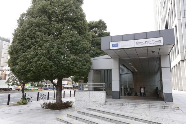 東京メトロ銀座線 「溜池山王」駅まで約160m(徒歩2分)。 東京メトロ銀座線 「溜池山王」駅まで約160m(徒歩2分)。