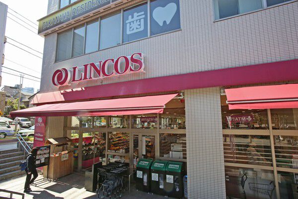 「リンコス高輪店」まで約560m(徒歩7分)。		 「リンコス高輪店」まで約560m(徒歩7分)。