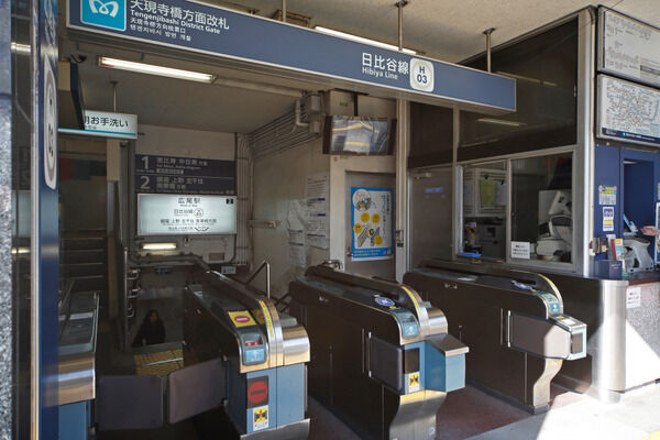 主要エリアへ快適アクセス。東京メトロ日比谷線「広尾」駅は約480m（徒歩6分）。		