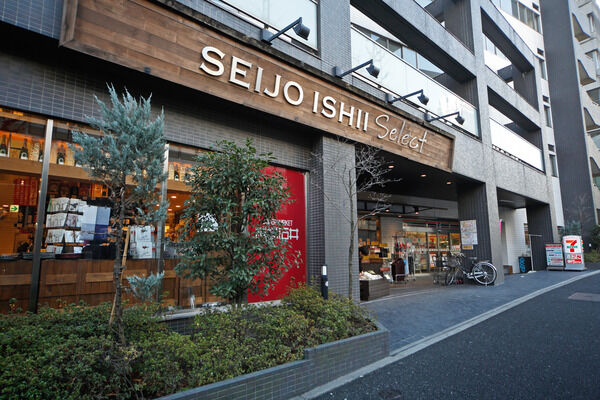 毎日のお買い物に便利な「成城石井西麻布店」へは約450m（徒歩6分）。		