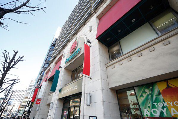 毎日のお買い物に便利な「ピーコックストア青山店」まで約450m（徒歩6分）。		
