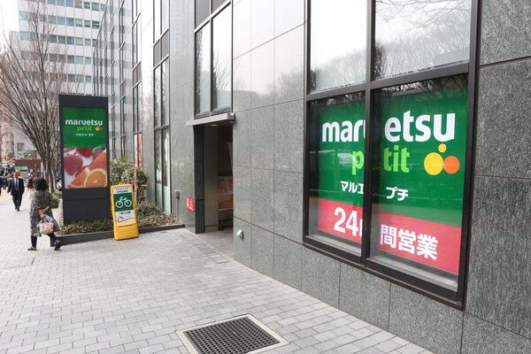 「マルエツプチ西新宿六丁目店」は、約80m（徒歩1分）。
