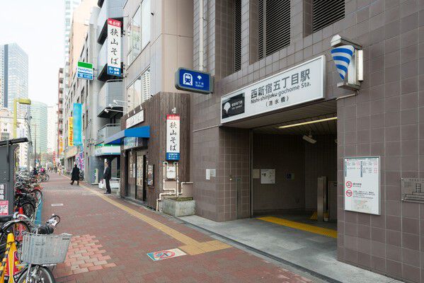 都営大江戸線「西新宿五丁目」駅までは約480m(徒歩6分) 。 都営大江戸線「西新宿五丁目」駅までは約480m(徒歩6分) 。