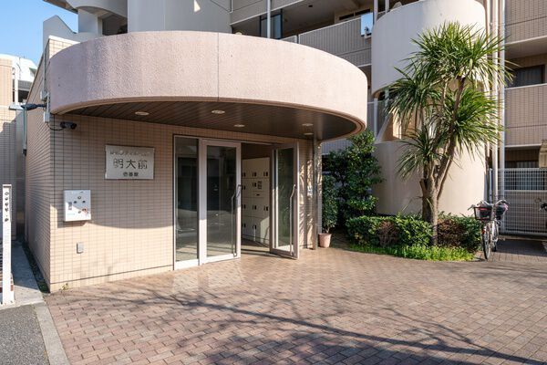 藤和シティホームズ明大前