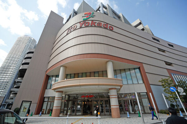 「イトーヨーカドー曳舟店」まで約170m（徒歩3分）。		