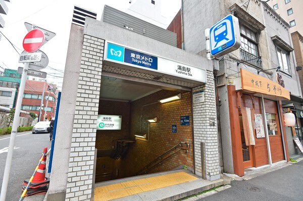 東京メトロ千代田線「湯島」駅まで約80m（徒歩1分）。