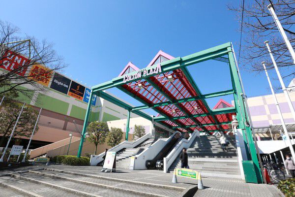 買い物、レジャーも楽しめる「ニッケコルトンプラザ」まで約900m(徒歩12分)。 買い物、レジャーも楽しめる「ニッケコルトンプラザ」まで約900m(徒歩12分)。