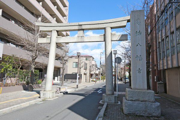 下総の国総鎮守「葛飾八幡宮」まで約450m(徒歩6分)。 下総の国総鎮守「葛飾八幡宮」まで約450m(徒歩6分)。