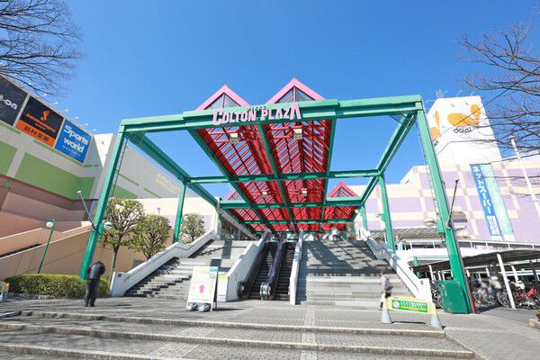 買い物、レジャーも楽しめる「ニッケコルトンプラザ」まで約910m(徒歩12分)。		 買い物、レジャーも楽しめる「ニッケコルトンプラザ」まで約910m(徒歩12分)。