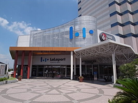 ららぽーとTOKYO-BAYまで約480ｍ（徒歩6分）。