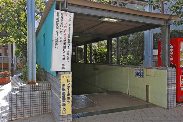 自転車置場は防犯性が高く、雨風にさらされることもなく安心です。