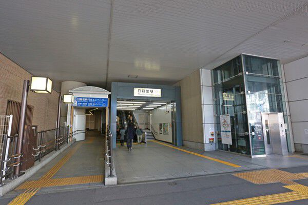 山手線「日暮里」駅まで約80m（徒歩1分）。		
