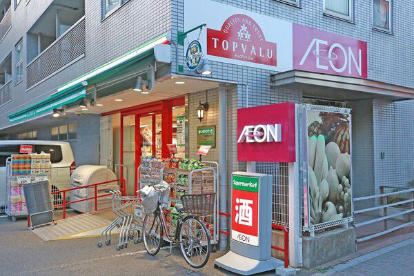 「まいばすけっと西日暮里2丁目店」まで約300m（徒歩4分）。		