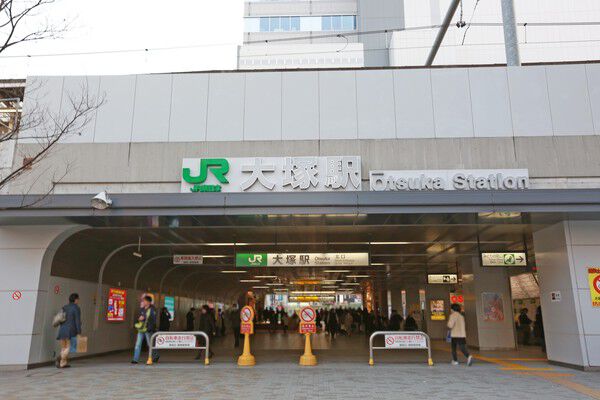 山手線「大塚」駅まで約320m（徒歩4分）。		