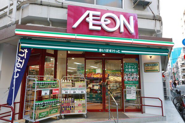 毎日の買い物に便利な「まいばすけっと大塚駅北口店」まで約400m（徒歩5分）。		