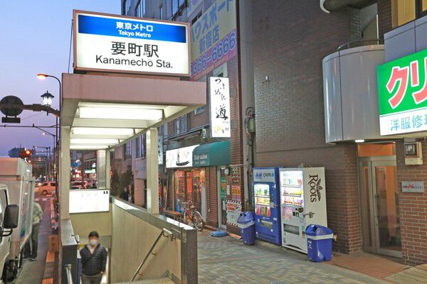 東京メトロ有楽町線「要町」駅まで約480m（徒歩6分）。
