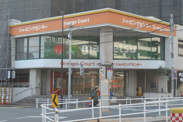 「オレンジコート」へは約240m（徒歩3分）。	