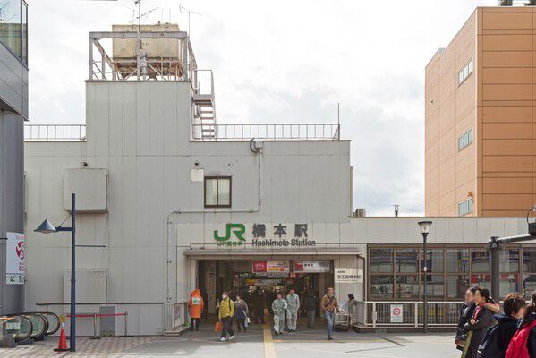 横浜線「橋本」駅まで約160m（徒歩2分）。