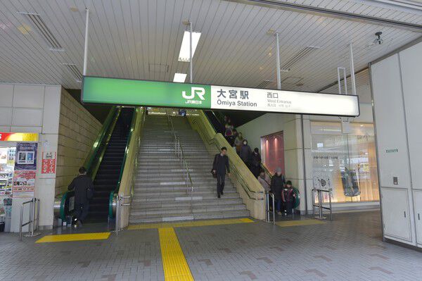 京浜東北・根岸線「大宮」駅まで約400m（徒歩5分）。		