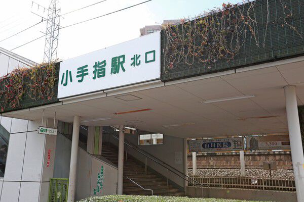 西武池袋・豊島線「小手指」駅まで約160m（徒歩2分）。