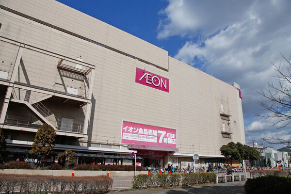 毎日の生活に。大型ショッピングモール「イオン大井店」へは約700m(徒歩9分)。 毎日の生活に。大型ショッピングモール「イオン大井店」へは約700m(徒歩9分)。
