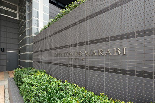 地下にタワーパーキングを備え、暮らしやすさに配慮した都会的な住まい。		