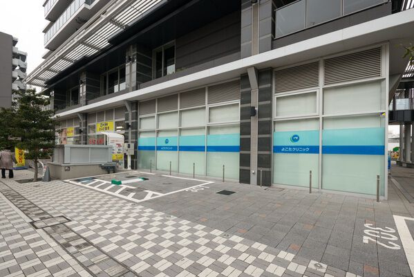 「よこたクリニック」は、約80m（徒歩1分）。