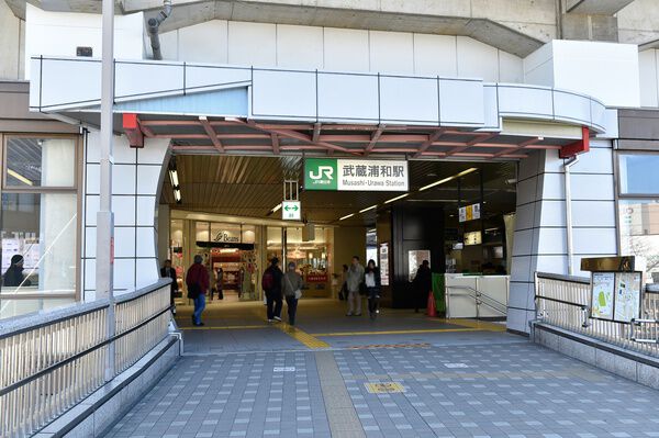 埼京線「武蔵浦和」駅まで約640m（徒歩8分）。
