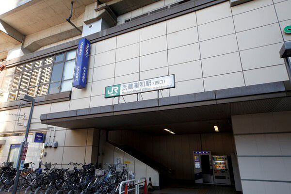 埼京線「武蔵浦和」駅とは直結し約80m（徒歩1分）。