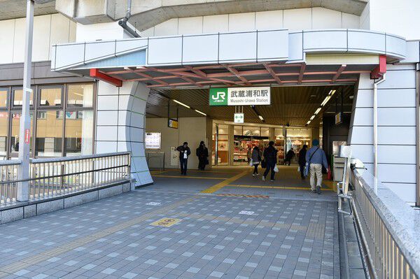 埼京線「武蔵浦和」駅まで約160m（徒歩2分）。	