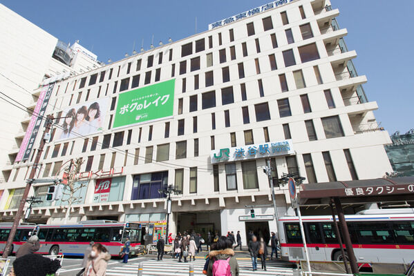 山手線「渋谷」駅まで約1,040m(徒歩13分)。 山手線「渋谷」駅まで約1,040m(徒歩13分)。