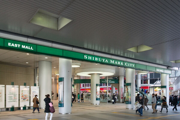 休日のショッピングに。「渋谷マークシティ」まで約1,100m(徒歩14分)。 休日のショッピングに。「渋谷マークシティ」まで約1,100m(徒歩14分)。