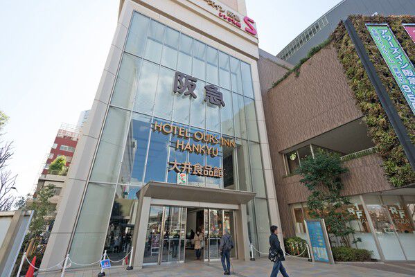 「阪急百貨店 大井食品館」まで約550m(徒歩7分)。 「阪急百貨店 大井食品館」まで約550m(徒歩7分)。