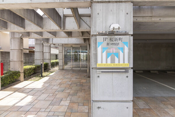 ジェイパーク桜新町