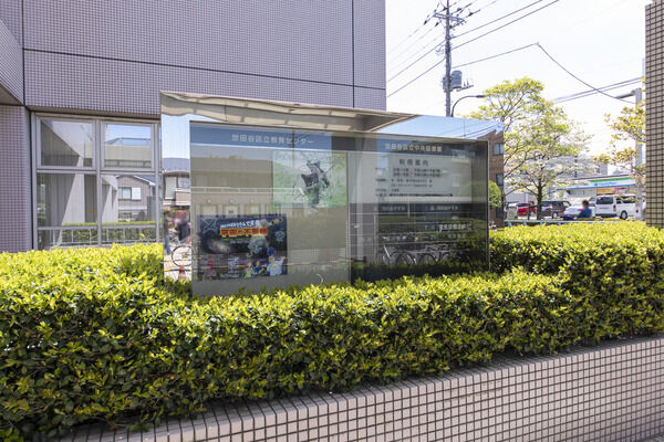 世田谷区教育会館　現地より約50m