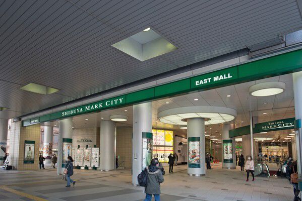 複合型ショッピングセンター「渋谷マークシティ」まで約1,600m(徒歩20分)。 複合型ショッピングセンター「渋谷マークシティ」まで約1,600m(徒歩20分)。