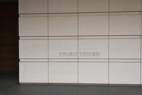 白い壁にさりげなく彫られたマンションネームが気品を感じさせる。		