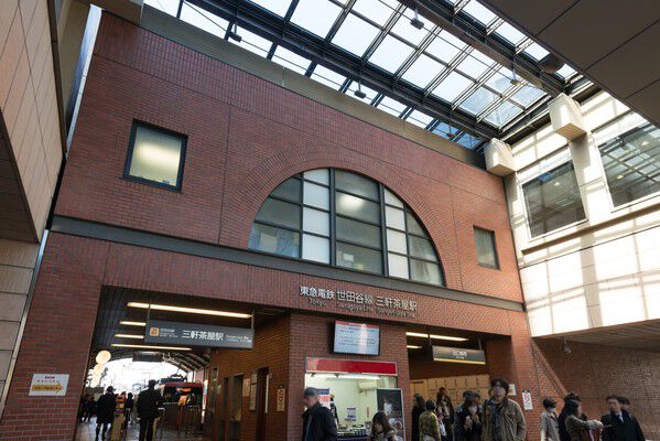 東急田園都市線「三軒茶屋」駅へ約720m(徒歩9分)。		 東急田園都市線「三軒茶屋」駅へ約720m(徒歩9分)。