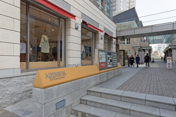 都市型複合施設「アドレスディセ」まで約450m（徒歩6分）。		