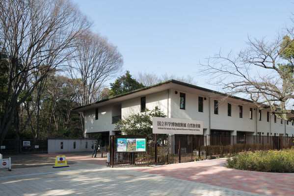 「国立科学博物館附属自然教育園」まで約2,400m（徒歩30分）。	