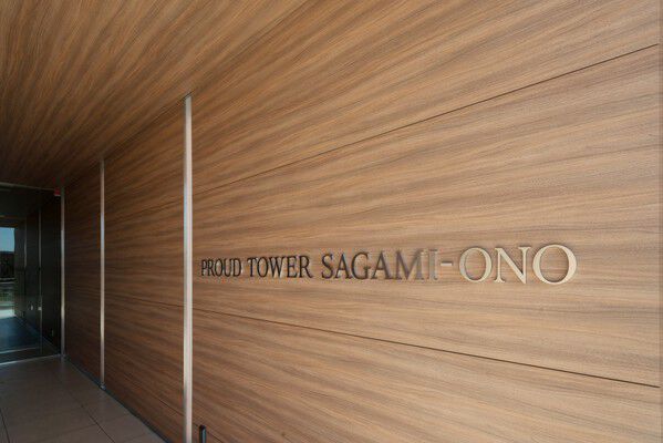 一歩踏み込めば、駅前の賑わいを忘れるホテルライクなプライベート空間です。		